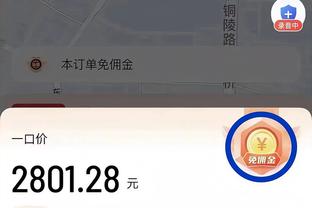 Skip：热火文化没毛病&我喜欢 我还是搞不懂塔图姆